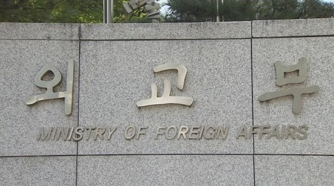 외교부 [연합]