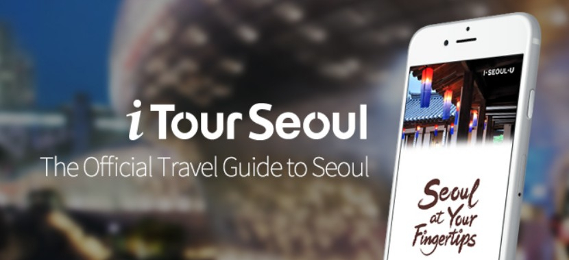 서울시 공식 관광정보앱 아이투어서울