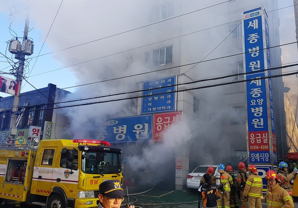 [경남경찰청 제공]