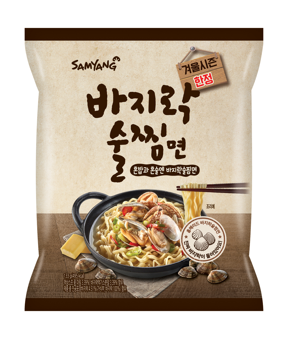 바지락술찜면 [삼양식품 제공]