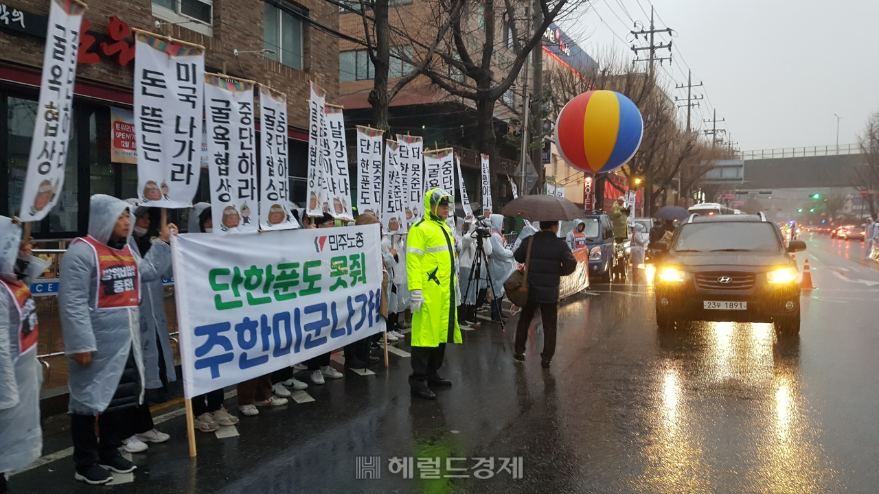민주노총과 민중당 소속 시민들이 한국국방연구원 앞에 17일 집회를 진행하고 있는 모습. [사진=김성우 기자]