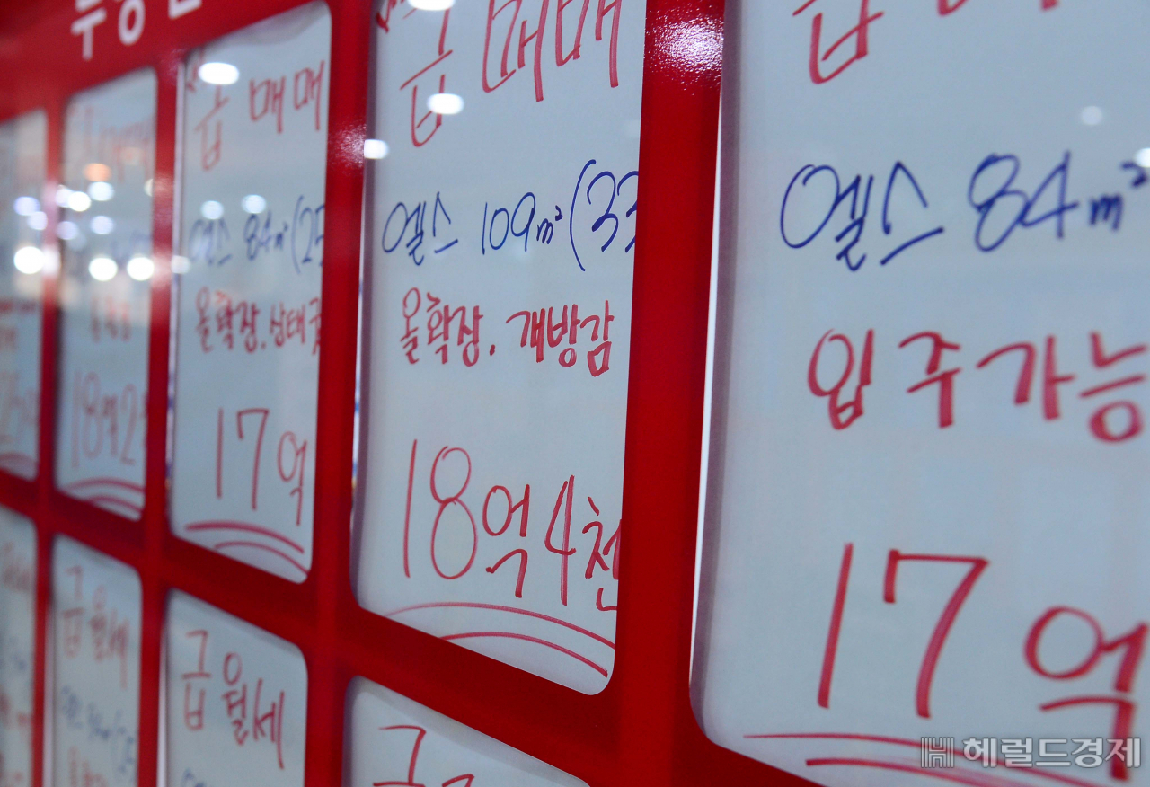 [헤럴드DB]