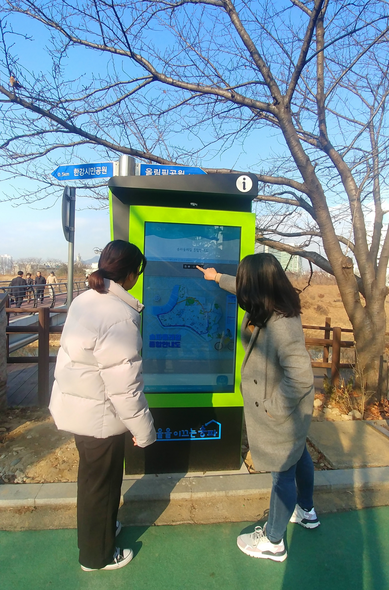 주민이 성내천 산책로에 설치된 무인 관광 안내 시스템을 이용 하고 있다. [송파구 제공]