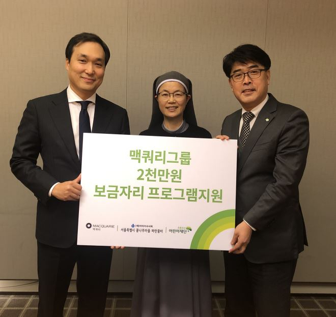 [맥쿼리 제공]
