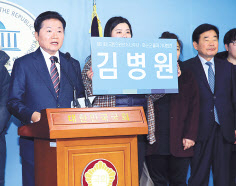 김병원 농협중앙회 전 회장이 16일 국회 정론관에서 제21대 총선 ‘전남 나주시·화순군’ 선거구 국회의원 출마를 선언하고 있다. [연합]