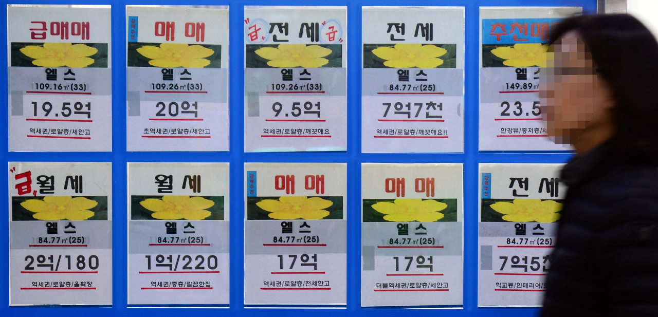 서울 송파구 한 아파트 단지안의 한 중개업소 사진. 이상섭 기자/babtong@heraldcorp.com