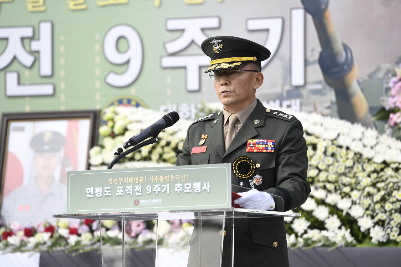 지난달 23일 국립대전현충원에서 열린 연평도 포격전 9주기 추모행사에서 이승도 해병대사령관이 추모사를 하고 있다.[연합]