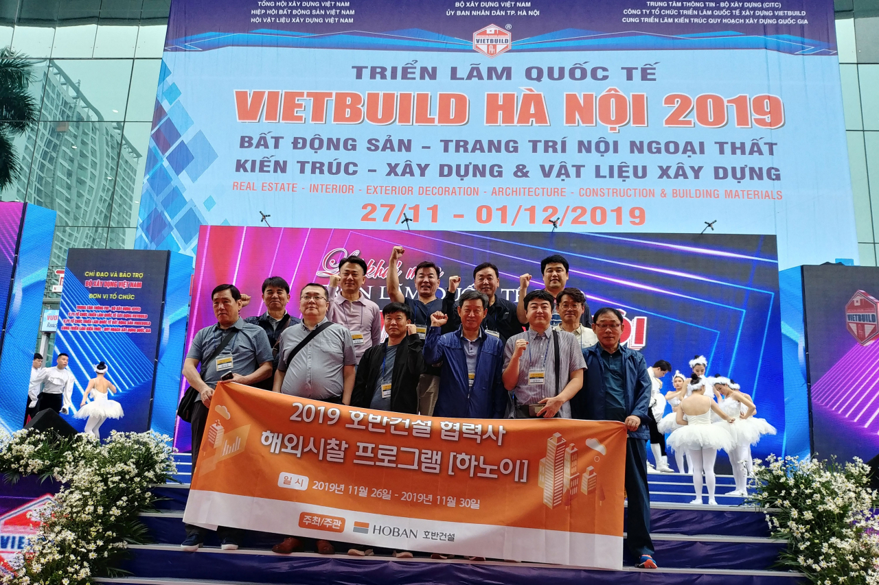 호반건설 협력사들이 지난 11월 베트남 하노이 건축박람회 참석 후 단체 사진을 찍고 있다. [사진=호반건설 제공]