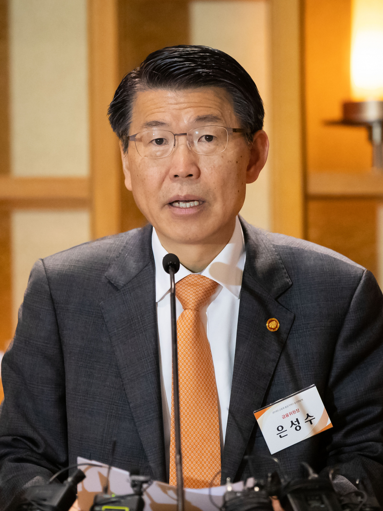 [사진=은성수 금융위원장]