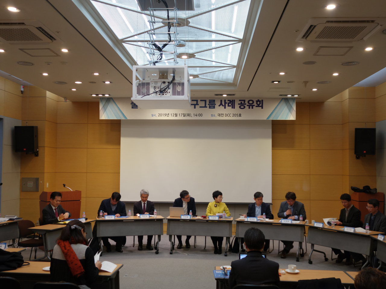 17일 대전 컨벤션센터에서 열린 ‘출연연 우수연구그룹 사례 공유회’에서 패널토론이 진행되고 있다.[STEPI 제공]
