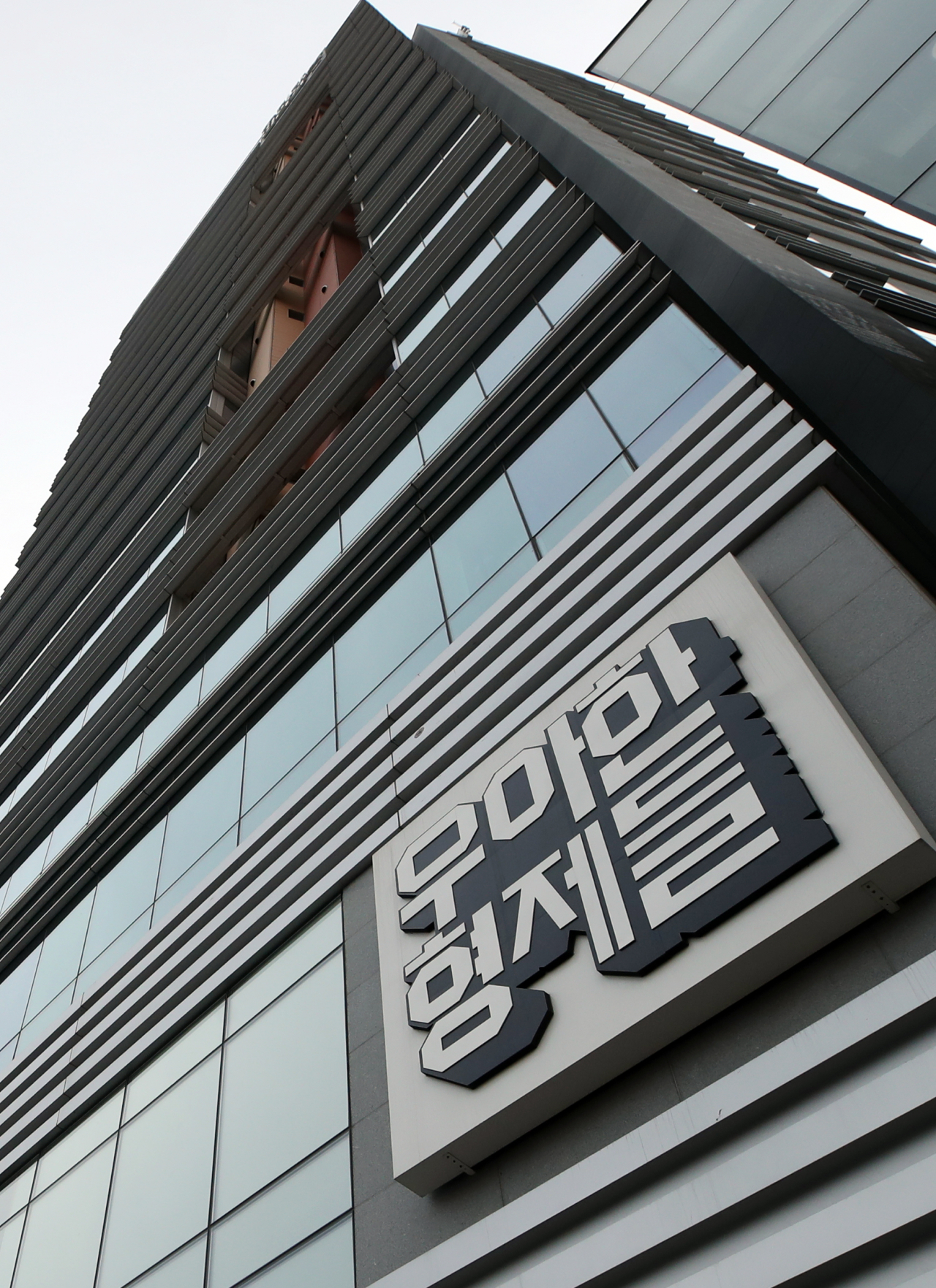 우아한형제들 본사 모습 (연합뉴스)