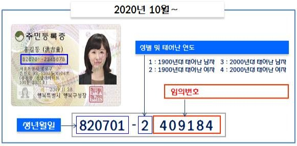 [연합]