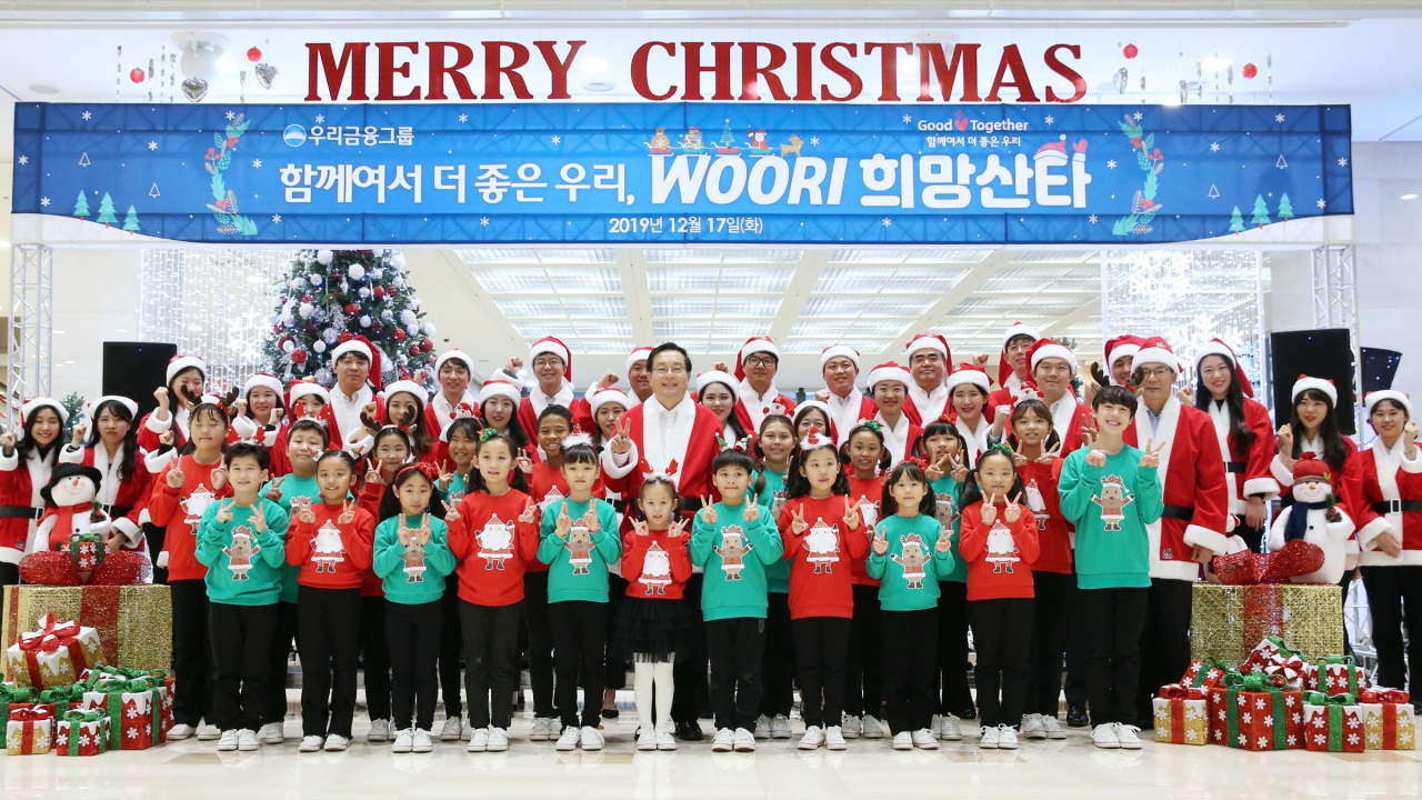 우리금융그룹은 지난 17일 오후 서울 중구 우리은행 본점에서 손태승 회장(가운데)이 참석해 ‘함께여서 더 좋은 우리, WOORI 희망산타’캠페인 발대식을 가졌다. 희망산타들은 다문화 및 소외계층 어린이 1000명에게 크리스마스 선물을 전달하며 꿈과 희망의 메시지도 함께 전할 예정이다.[우리금융그룹 제공]