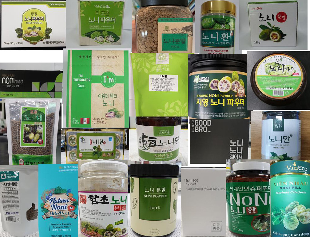 식약처 점검결과 제조과정에서 불순물이 들어간 것으로 확인된 노니제품 [식약처 공개 이미지 재편집]