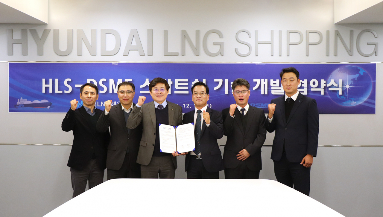 17일 현대LNG해운 부산사무소에서 대우조선해양 최동규 전무(왼쪽 세번째), 현대LNG해운 최장팔 전무(왼쪽 네번째) 등 양사 관계자들이 ‘스마트십 기술개발 협약식’을 마친 후 기념촬영을 하고 있다. [대우조선해양 제공]
