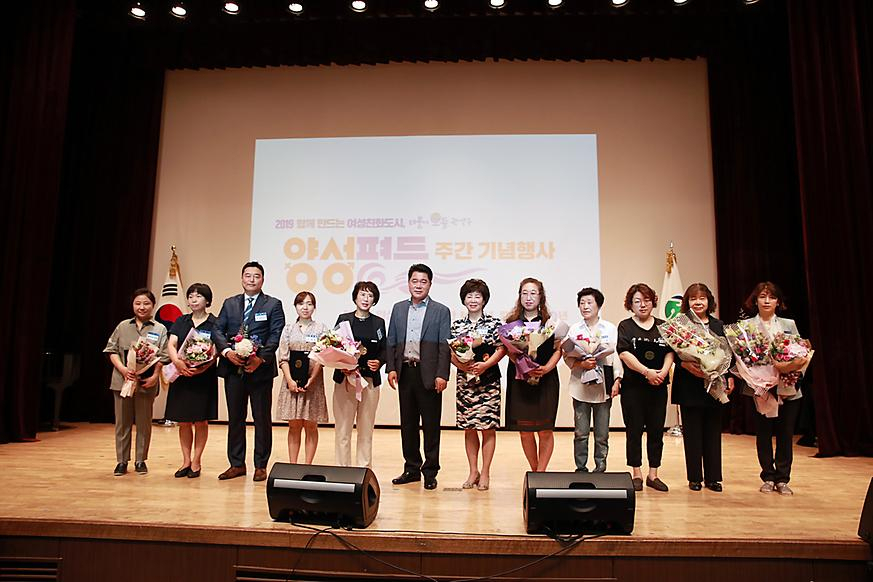 지난 7월 양성평등주간 기념식에서 유공자들과 함께 기념촬영을 하고 있는 박준희 구청장. [관악구 제공]
