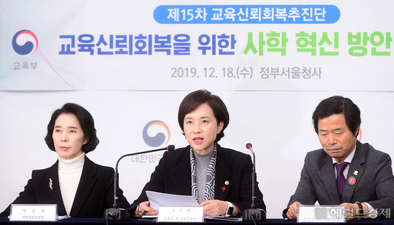 이상섭 기자/babtong@heraldcorp.com