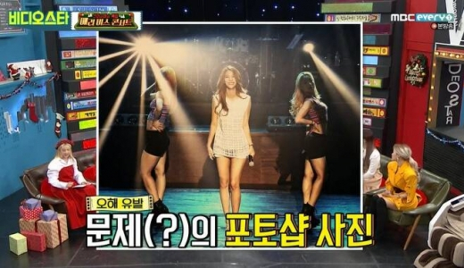 지난 17일 방송된 MBC every1 예능 ‘비디오스타’에 출연한 가수 에일리가 해명한 다이어트 포토샵 사진. [MBC every1 방송 화면 캡처]