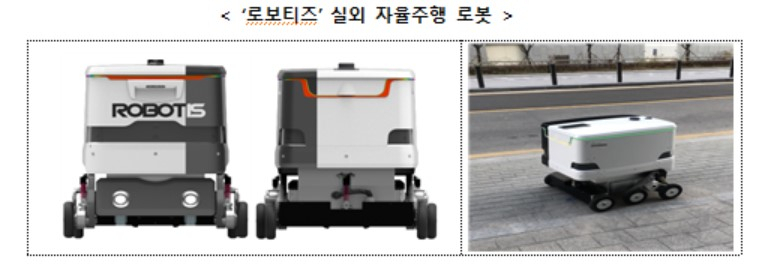 〈자료: 산업통상자원부〉