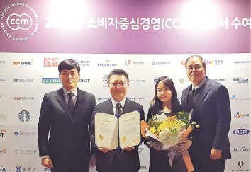 종근당, 소비자중심경영(CCM) 4회 연속 인증 획득