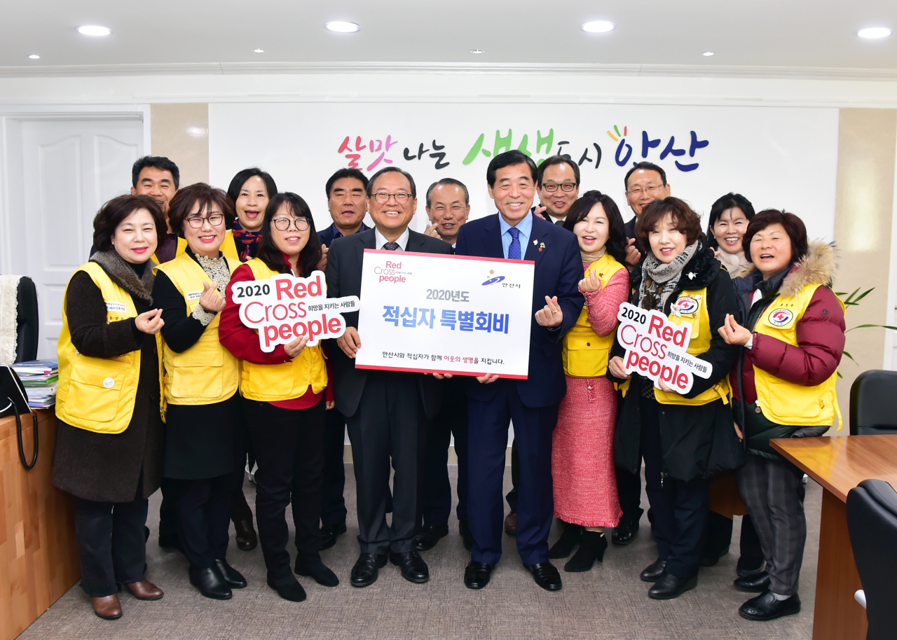 안산시(윤화섭 시장)은 내년도 적십자 특별회비로 200만원 전달했다. [안산시 제공]