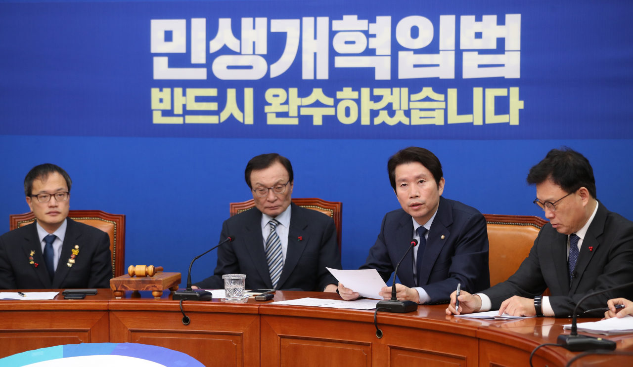 더불어민주당 이인영 원내대표(오른쪽 두 번째)가 18일 오전 서울 여의도 국회에서 열린 최고위원회의에서 발언하고 있다. 연합뉴스