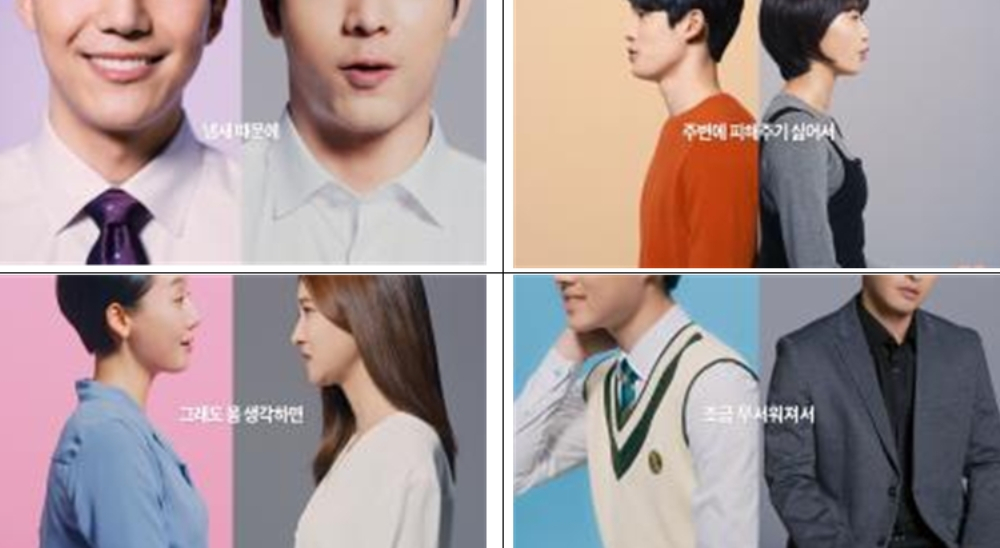 3차 금연광고 주요 이미지 [보건복지부 제공]