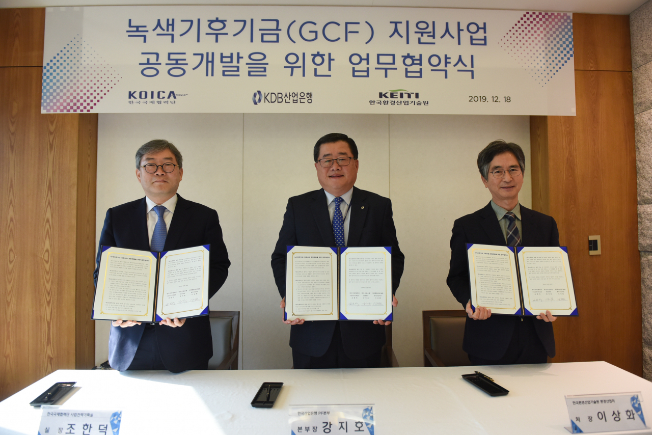 18일 오전 서울 영등포구 한국산업은행 본점에서 코이카, 한국산업은행, 한국환경산업기술원(KEITI) 간의 녹색기후기금(GCF) 지원사업 공동개발을 위한 업무협약(MOU) 체결식이 진행되고 있다.