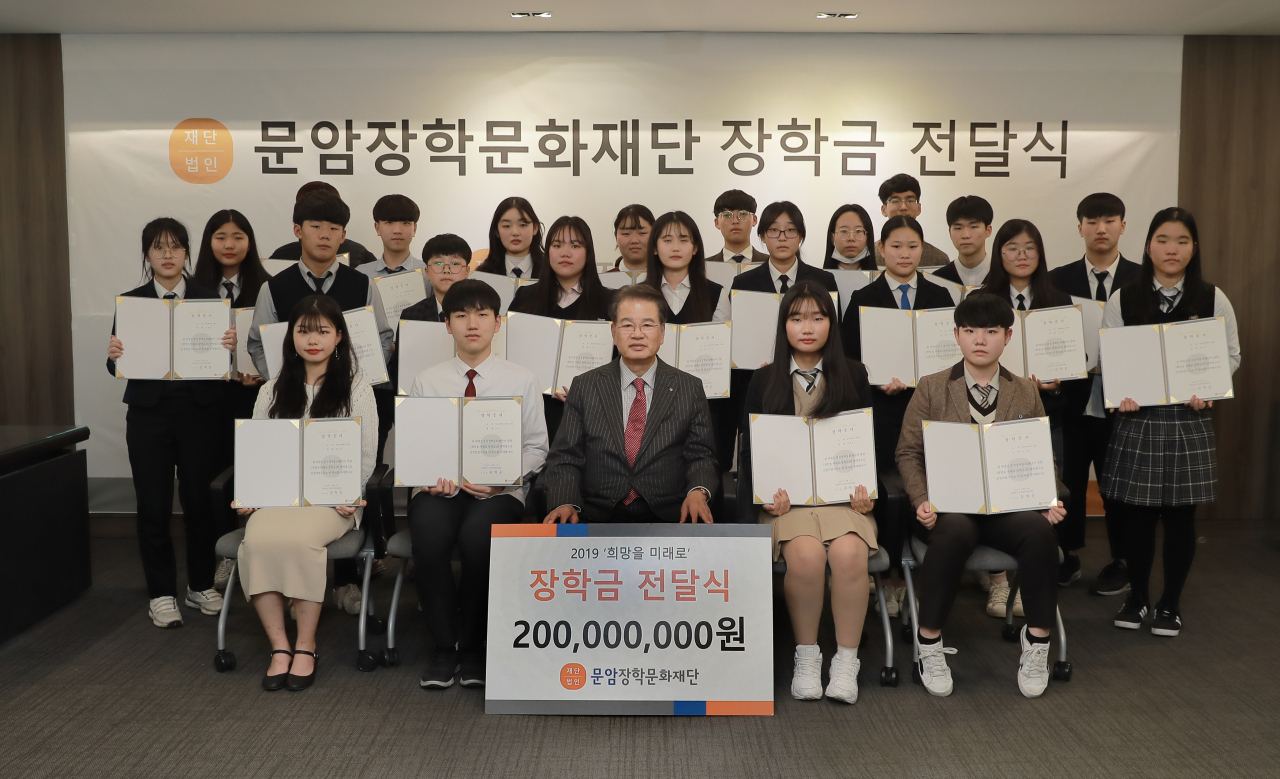 부산 센텀아이에스비즈타워에서 문암장학문화재단 권혁운 이사장이 장학금전달하는 모습