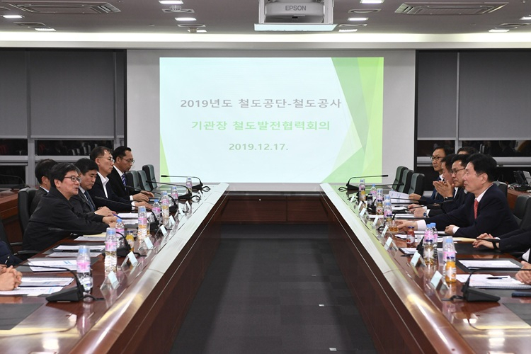 한국철도와 한국철도시설공단이 지난 17일 오후 대전 동구 철도공동사옥에서 ‘철도발전협력회의’를 개최했다.