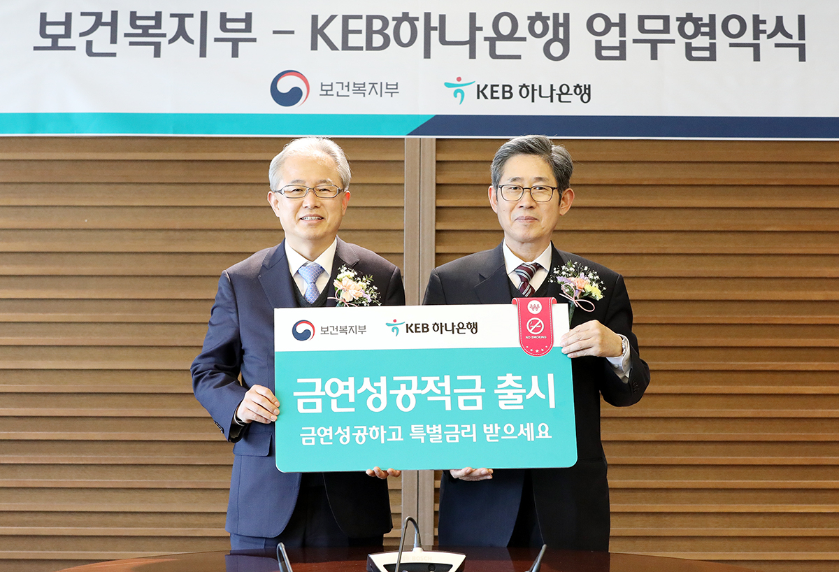 [하나은행 제공]