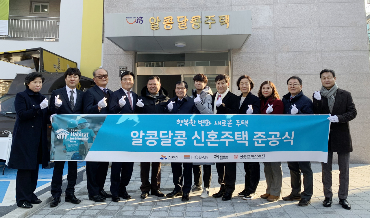 지난 18일 경기도 시흥시 신천동 사회주택 알콩달콩 주택 준공식에서 관계자들이 기념촬영을 하고 있다. 박철희 호반건설 사장(왼쪽에서 네 번째), 김태정 시흥시 부시장(왼쪽에서 여섯 번째), 윤형주 한국해비타트 이사장(왼쪽에서 여덟번째). [사진=호반건설 제공]