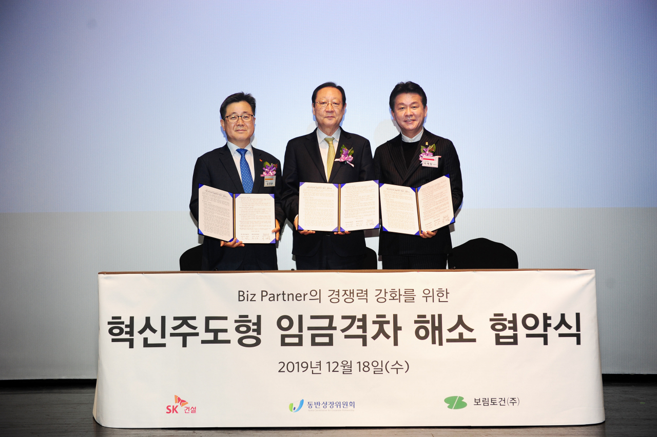 SK건설 ‘동반성장 데이’ 행사에 참석한 (왼쪽부터) 임영문 SK건설 사장, 권기홍 동반성장위원장, 이재림 행복날개협의회 회장이 기념촬영을 하고 있다.