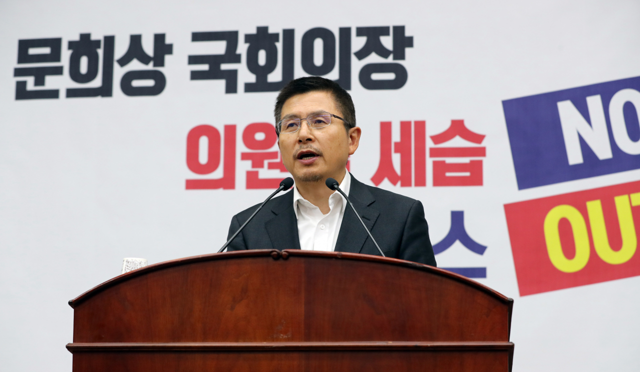 자유한국당 황교안 대표가 18일 오후 서울 여의도 국회에서 열린 의원총회에서 발언하고 있다. [연합]