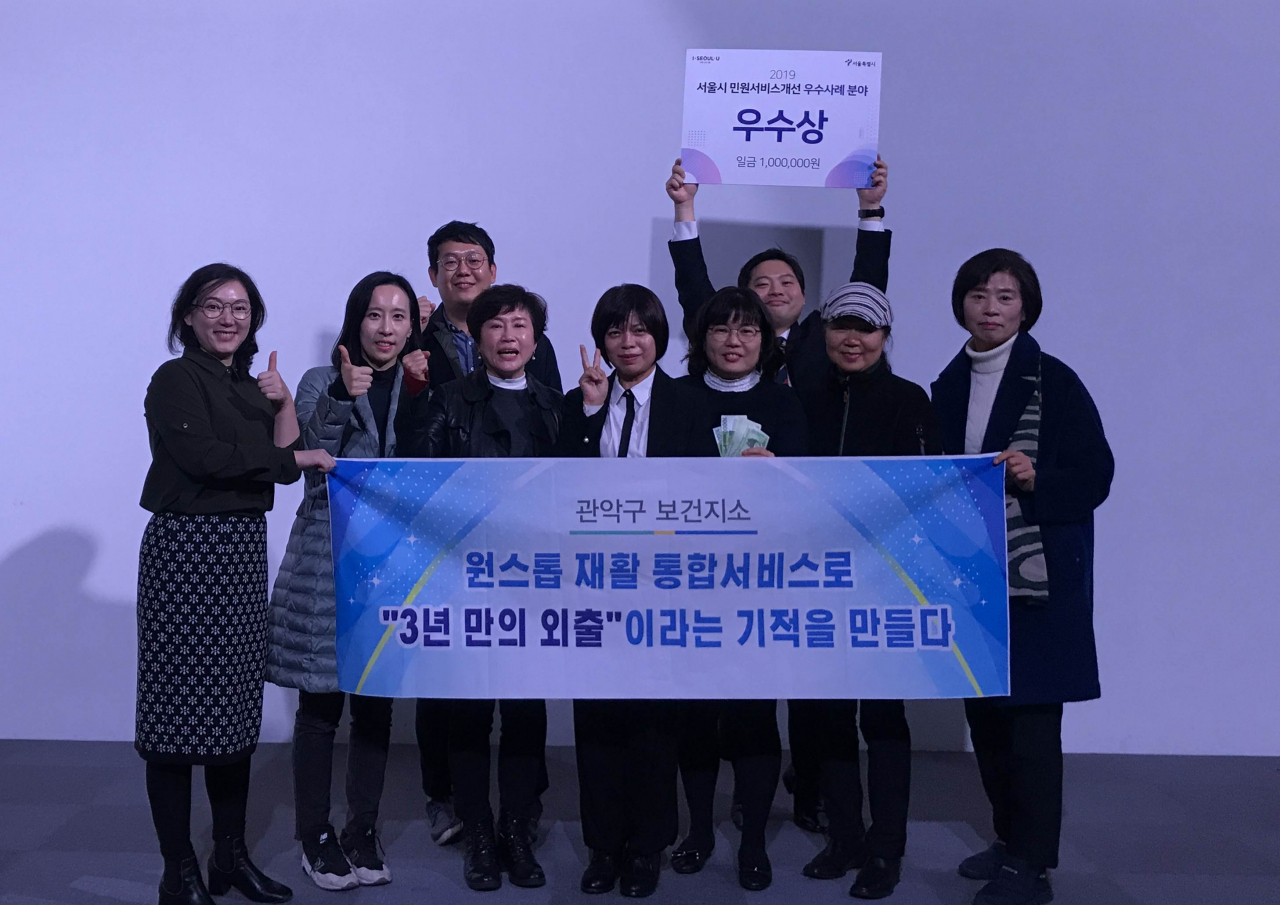 지난 11일 서울시청 시민청 태평홀에서 열린 경진대회에서 우수상을 수상한 보건지소 직원들이 기념촬영을 하고 있다. [관악구 제공]