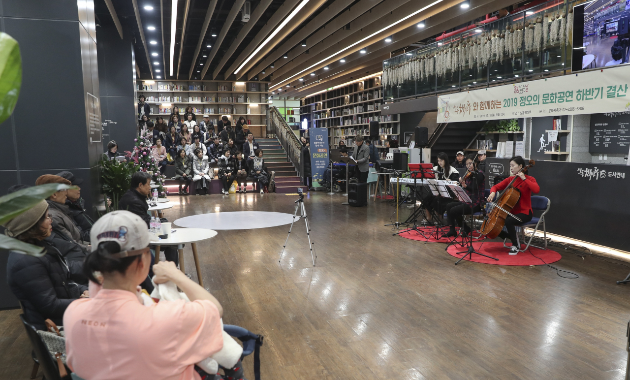 ‘정오의 문화공연’ 올 하반기 대상을 받은 ‘피아노트리오레브’가 연주를 선보이고 있다. [성동구 제공]