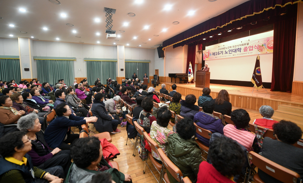 오산노인대학 16기 졸업식을 개최했다. [오산시 제공]