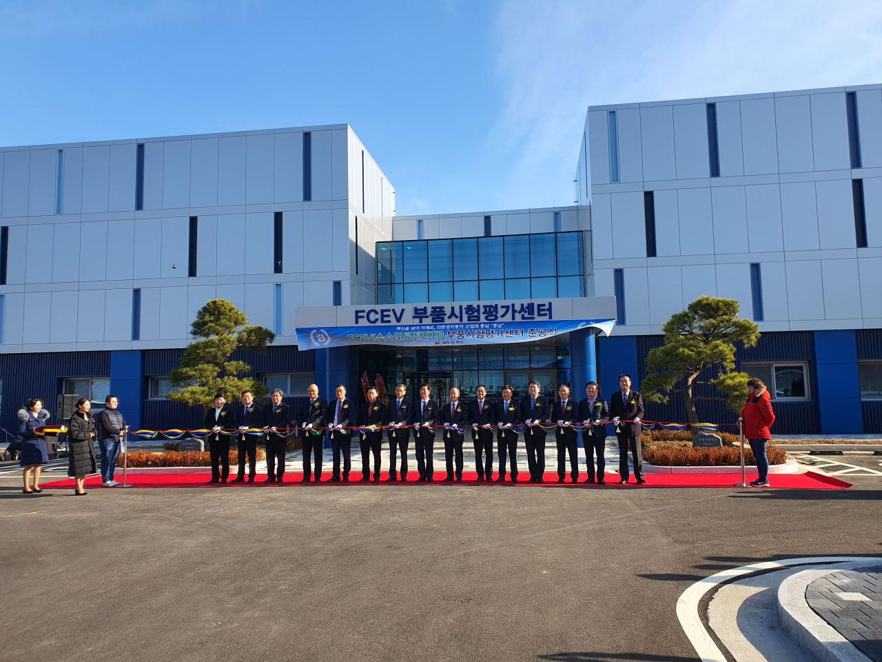 19일 충남테크노파크 예산 자동차센터에서 열린 FCEV 부품시험평가센터 준공식에서 양승조 충남도지사와 이공휘 충남도의회 행정자치위원장, 최남호 산업통상자원부 국장, 윤종언 원장 등 참석자들이 테이프 컷팅을 하고 있다.