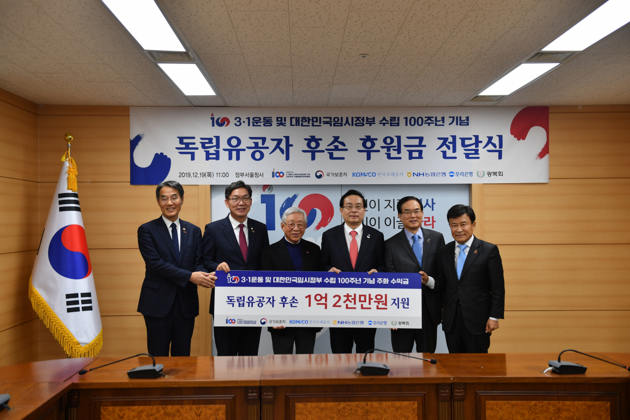 한국조폐공사는 19일 3·1운동 및 대한민국 임시정부 수립 100주년 금메달 및 기념주화세트 판매 수익금 일부를 광복회에 기부, 독립유공자 후손들을 돕기 위한 나눔을 실천했다.사진 왼쪽부터 이병구 국가보훈처 차장, 이대훈 NH농협은행장, 한완상 100주년 기념사업추진회 회장, 손태승 우리금융그룹 회장, 조용만 조폐공사 사장, 김원웅 광복회 회장. [조폐공사 제공]