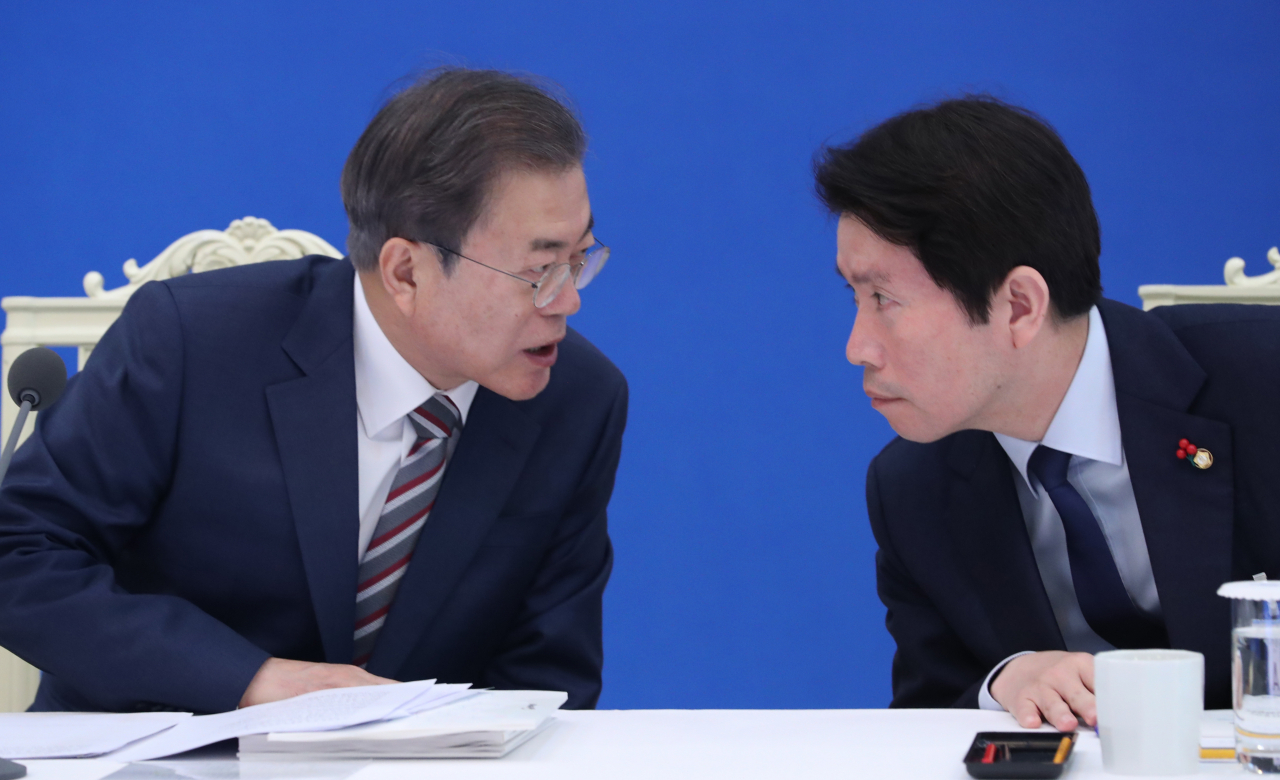 연합