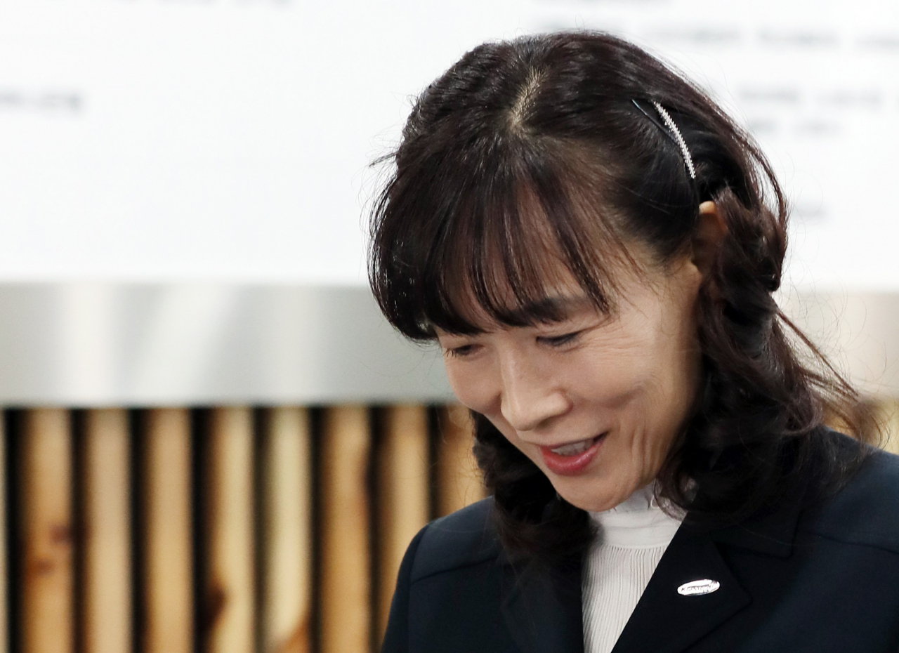 연합