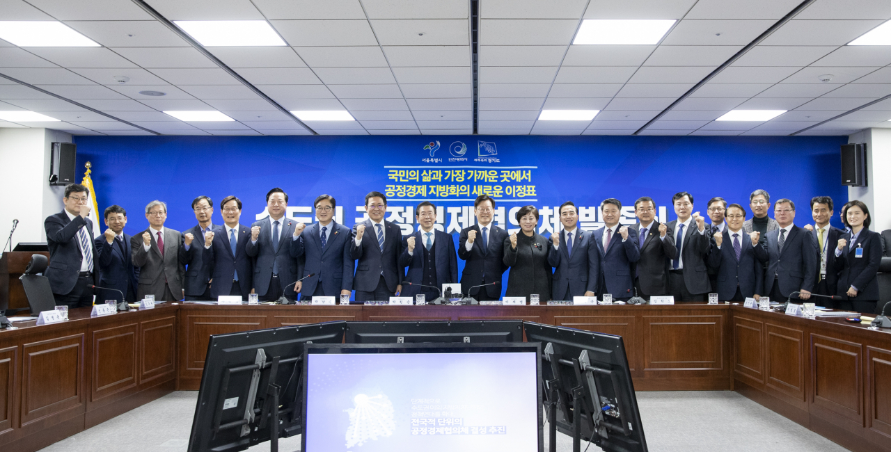이재명 경기도지사와 박원순 서울시장, 박남춘 인천광역시장 등이 기념촬영을 하고 있다. [경기도 제공]