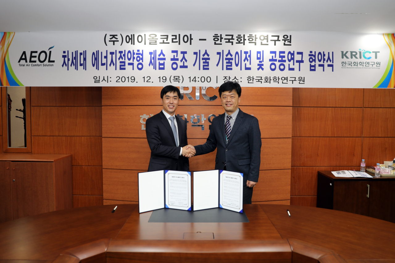 차세대 에너지 절약형 제습공조기술 기술이전 및 공동연구 협약식에서 최원춘(오른쪽) 화학연 부원장과 백재현 에이올코리아 대표이사가 기념촬영을 하고 있다.[한국화학연구원 제공]