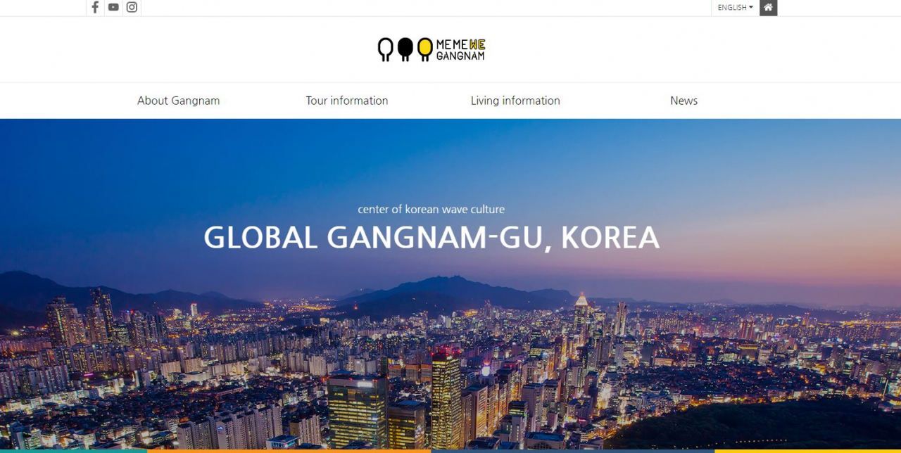 강남구청 글로벌 홈페이지 영문버전. [강남구 제공]