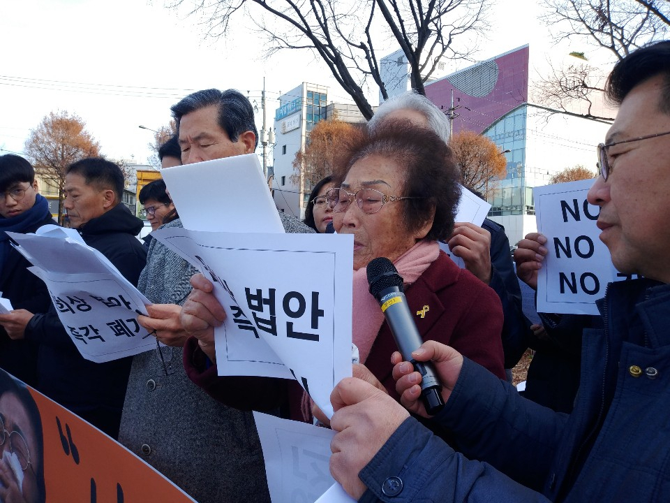 지난 19일 오후 광주 서구 더불어민주당 광주시당 앞에서 강제징용 피해자 양금덕 할머니와 시민단체들이 문희상 국회의장이 낸 법안을 반대하는 기자회견을 하고 있다. 문 의장은 전날 한일 양국 기업과 국민(1+1+&alpha;)이 자발적으로 낸 성금으로 '기억·화해·미래 재단'을 설립해 피해 배상금을 지급하는 '기억·화해·미래재단법안' 제정안을 여야 의원 13명과 공동 발의했다. [연합]