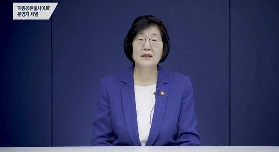 이정옥 여성가족부 장관이 19일 아동·청소년 음란물 사이트 운영자에 대한 합당한 처벌을 요구하는 국민청원에 대한 답변을 담은 영상을 청와대 국민청원 답변 게시판에 게재했다. [청와대 국민청원 답변 영상 캡처]