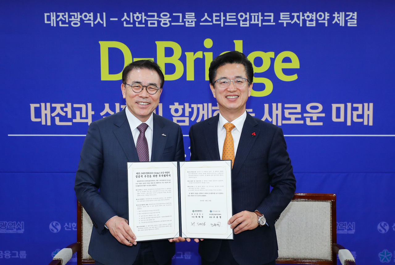 대전시와 신한금융그룹이 20일 대전스타트업 파크에 총 1000억원의 투자협약을 체결했다. 신한금융그룹은 1000억원을 들여 스타트업과 지원기관의 활동 공간 조성, 스타트업들을 위한 투자 전용펀드 조성·운영 등에 나설 예정이다. 사진은 허태정 대전시장(우)과 조용병 신한금융그룹 회장(좌)이 MOU체결후 기념촬영을 하는 모습.