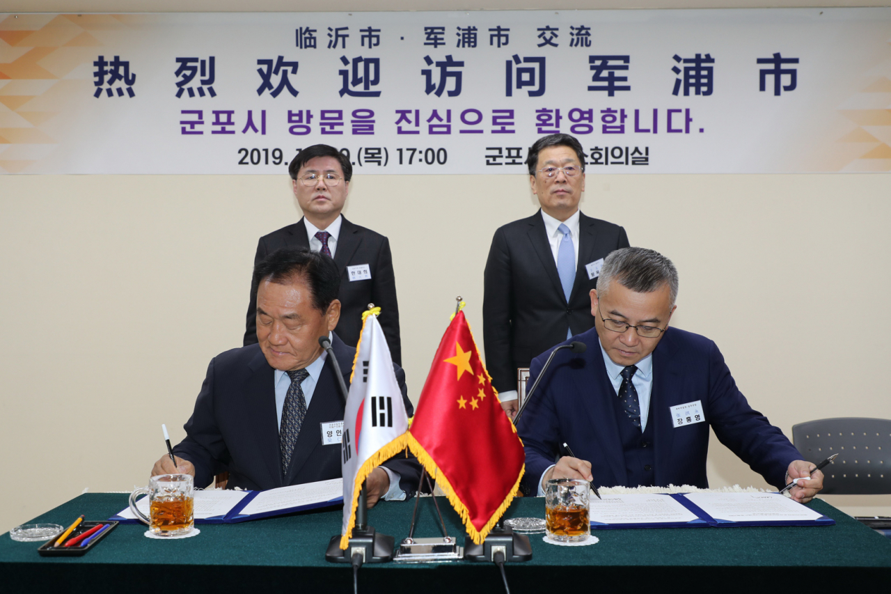 군포산업진흥원과 린이경제기술개발구관리위원회 MOU 체결식 [군포시 제공]
