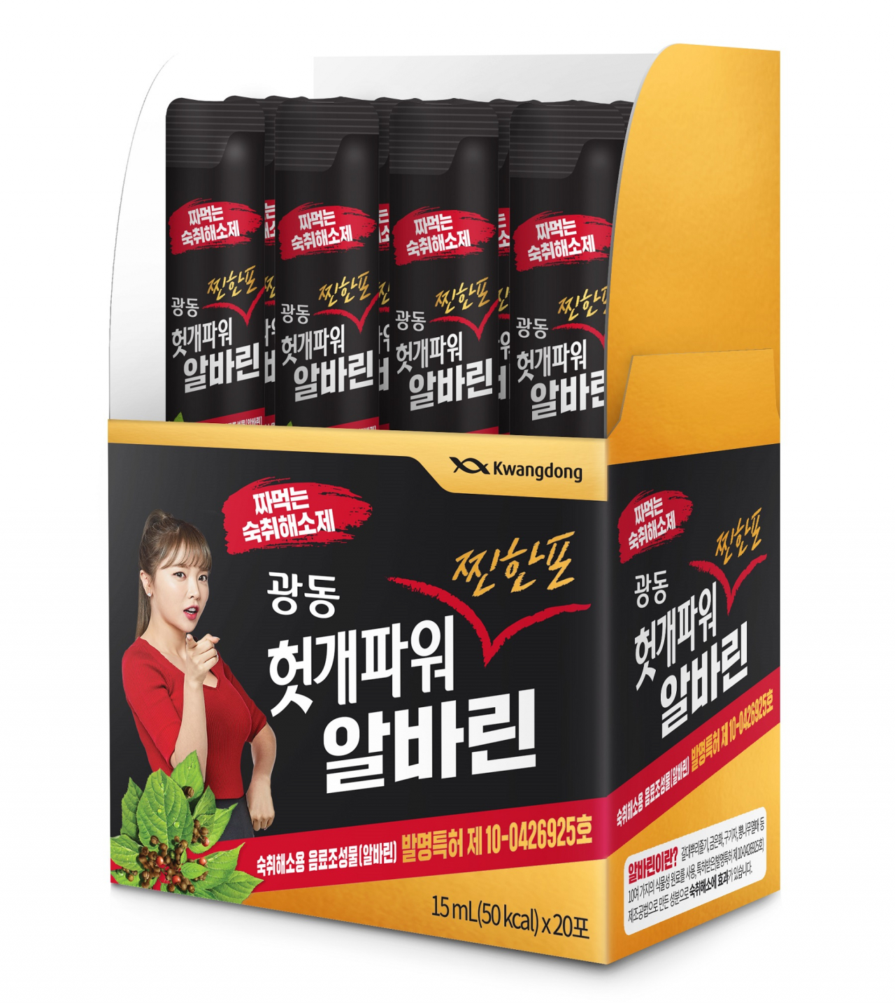광동 헛개파워 찐한포 알바린 [제공=광동제약]