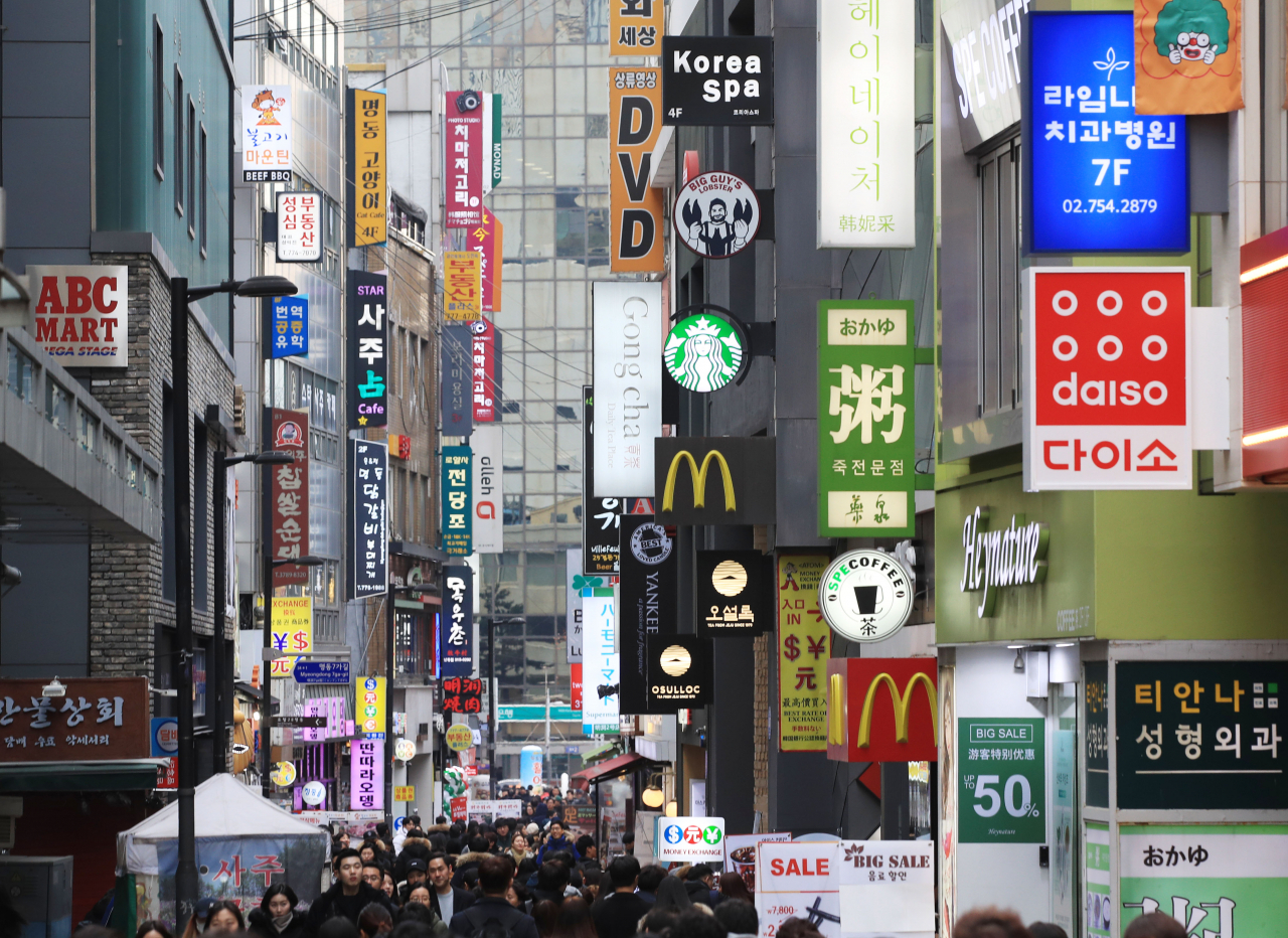 다양한 프랜차이즈 간판이 즐비한 서울시내 거리 [제공=연합뉴스]